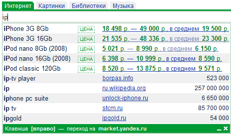 nigma-yandex-market