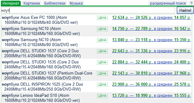 nigma-yandex-markek